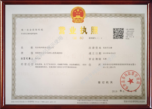 长沙组合米机销售,色选机销售,长沙冉兴机电有限公司
