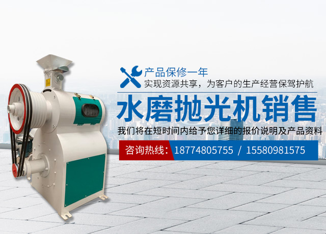 长沙组合米机销售|色选机销售_长沙冉兴机电有限公司